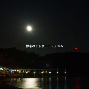 Inspired Ambiance for Retail Therapies