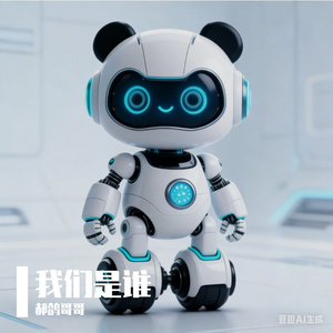 我们是谁(和声版)