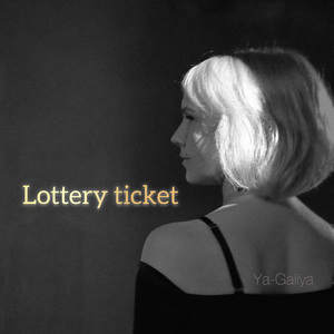 Lottery ticket