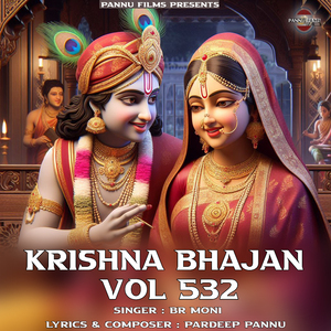 Krishna Bhajan Vol.532