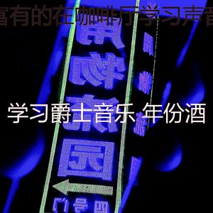 抚慰的考试回忆