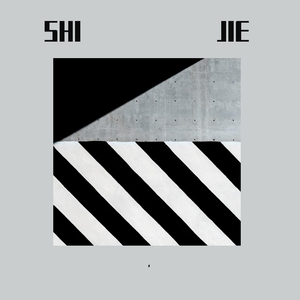 SHI JIE
