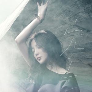 不枉（Cover 汪小敏）