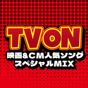 スターラブレイション (Cover Ver.) [Mixed]