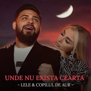 Unde nu există ceartă