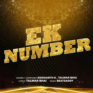 Ek Number