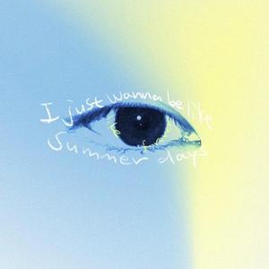 我想永远像夏天一样活着 (Summer, Forever)