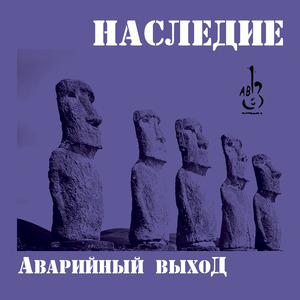 Пыльное солнце