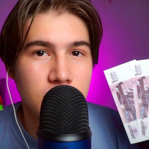 Бахила 50 рублей