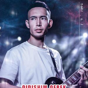 kurup koydim (我以为）