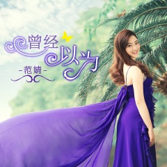 爱的夜曲