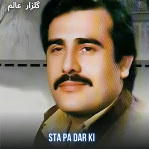 Sta Pa Dar Ki