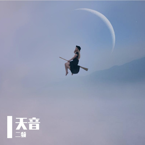 岁月渐浓