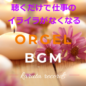 優しい時の流れに-遥かな想い-