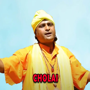 CHOLAI