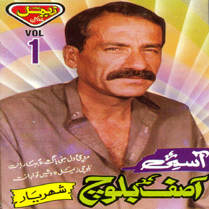 Ishq Ashiqa