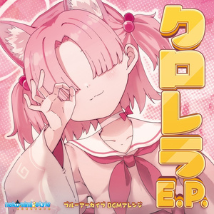 Glitch Street (Hmt2 Remix)