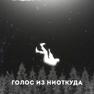 Хорошие вайбы