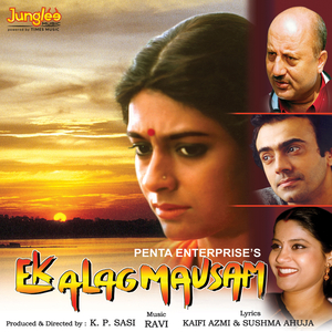 Usko Paane Se Pehle (Male Version)