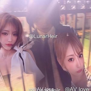 AV LOVE