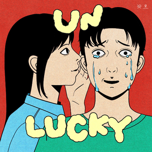 คุณได้รับสิทธิ์นั้นเดี๋ยวนี้