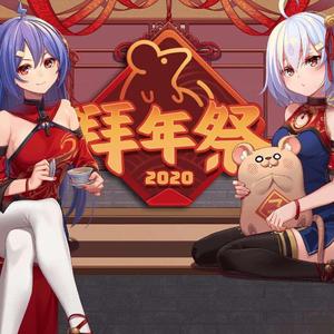 横竖撇点折 口琴奏（翻自 米白）