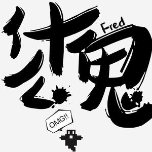 没有人能在我的BGM里打败我