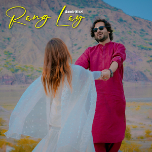 Rang Lay