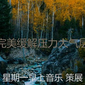 微妙的加工心情