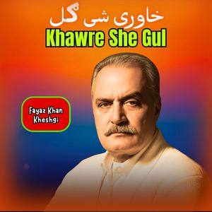 Khawre She Gul