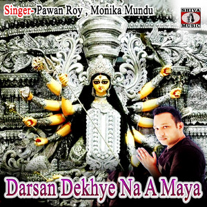 Darsan Dekhye Na A Maya