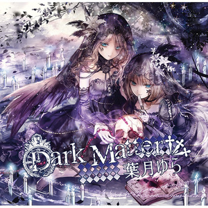 Lost Bribe -Night Stalker-