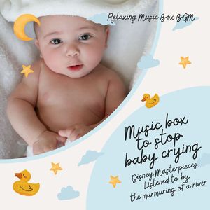 リフレクション～赤ちゃんが泣き止むオルゴール～ (Cover)