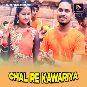 Chal Re Kawariya