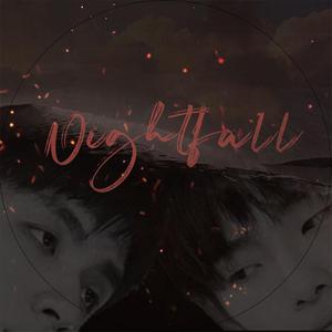 【南以颜喻】夜幕