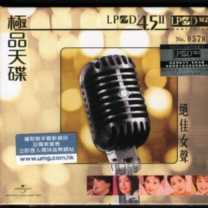 容易受伤的女人