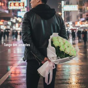 Tango des amantes