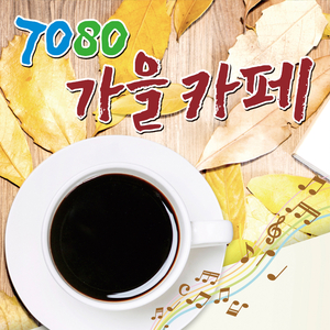 무정부르스 (Cover Ver.)