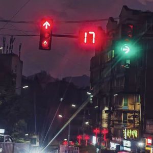 一闪而过 prod by SKY（花花最可爱）