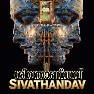 SIVATHANDAV