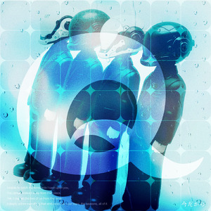 今だから (Cover)