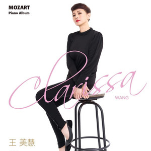 莫札特: "小星星变奏曲" 12首钢琴变奏曲选自 "妈妈请你听我说"