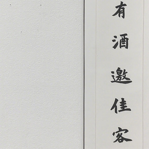 Double IPA 之 后 的 冷 场