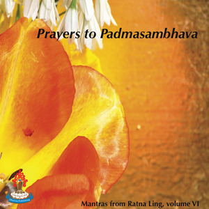 Seven Line Prayer