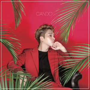 뻔뻔해(feat.정재필)