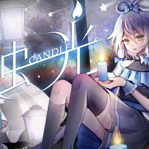 烛光【洛天依11周年】