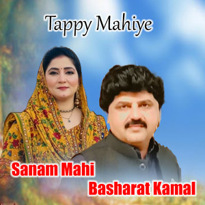 Tappy Mahiye