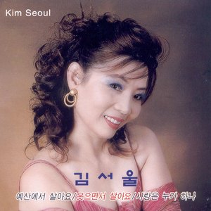 웃으면서 살아요