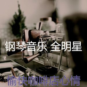 诗意的专注节奏