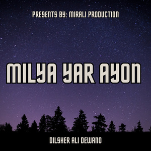 Yar Angan Ty Endo Aw